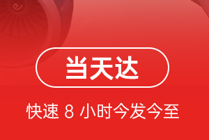 昆明长水空运地址航空货运公司【机场
