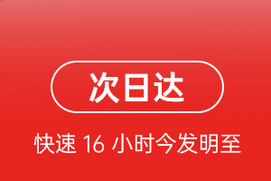 昆明长水空运地址航空货运 航空货运
