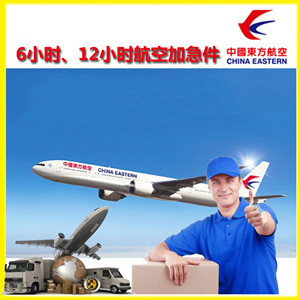 昆明长水空运地址公司谈空运的四大作用是什么